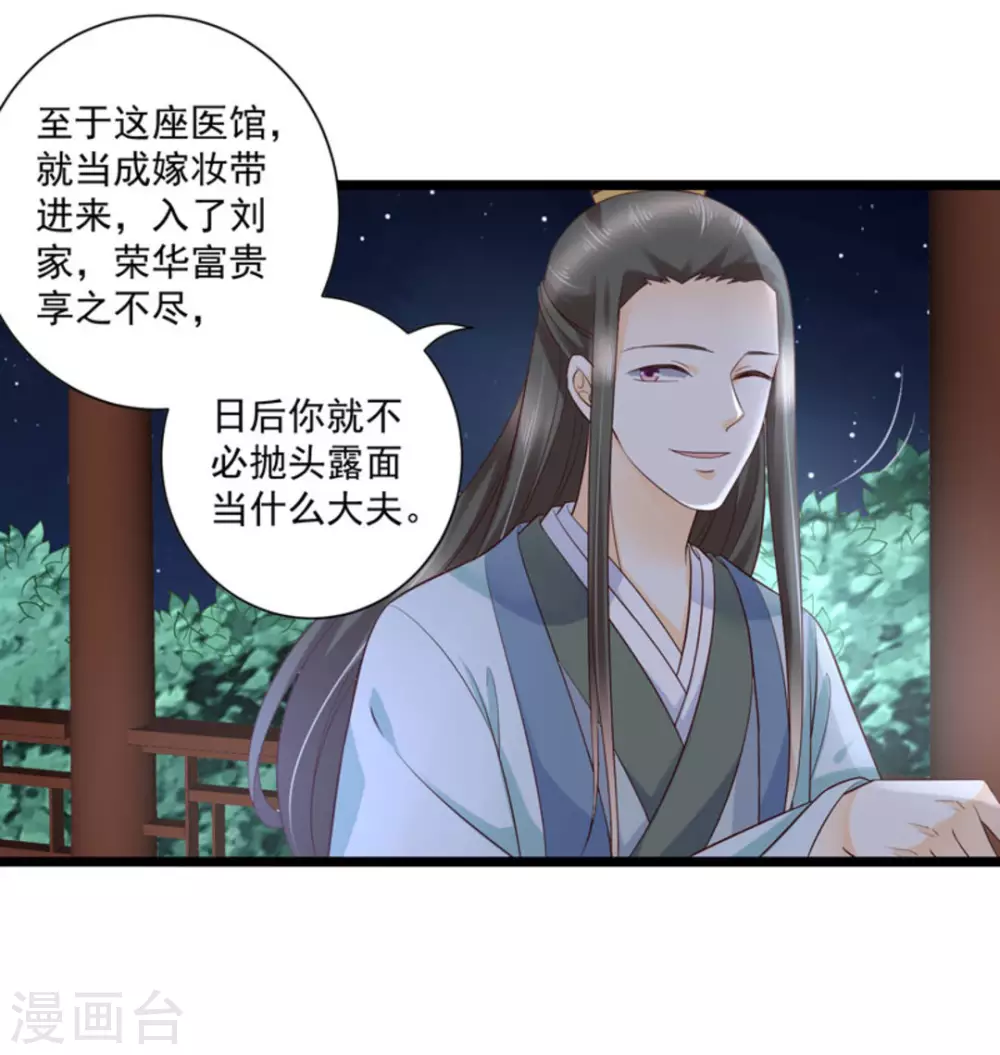 第45话6