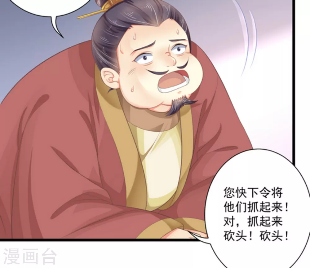 第13话9