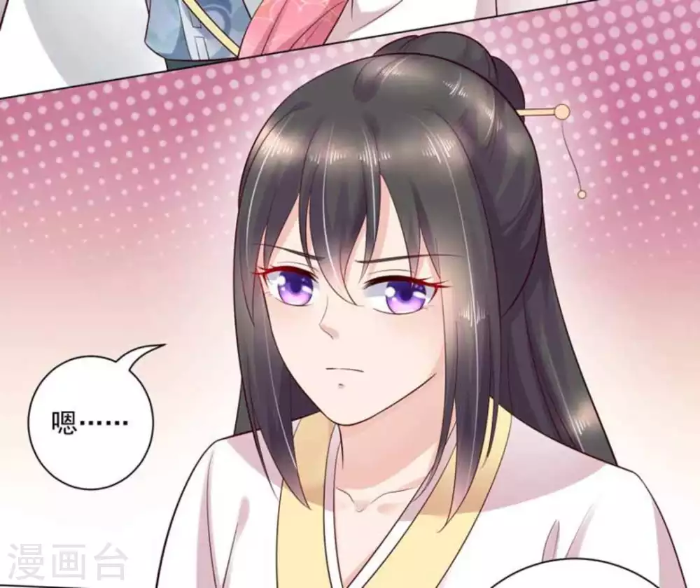 第43话3