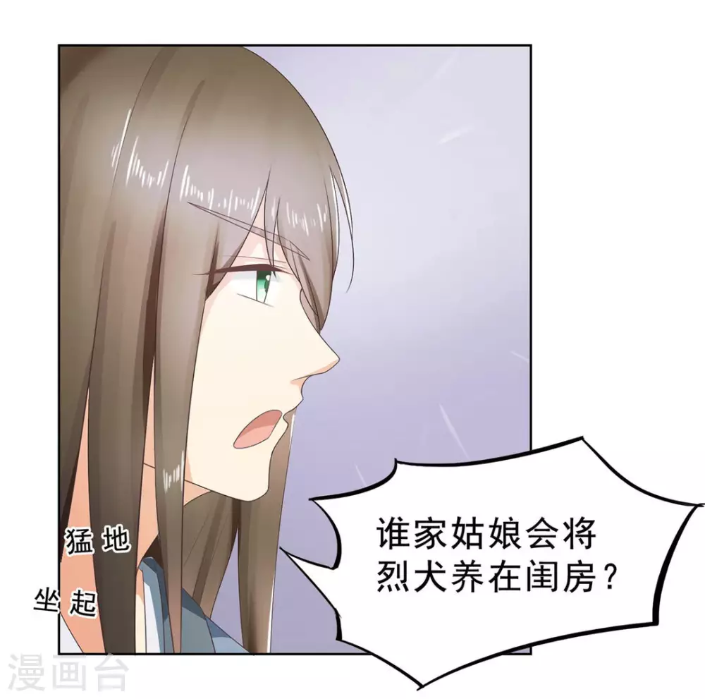 第3话35