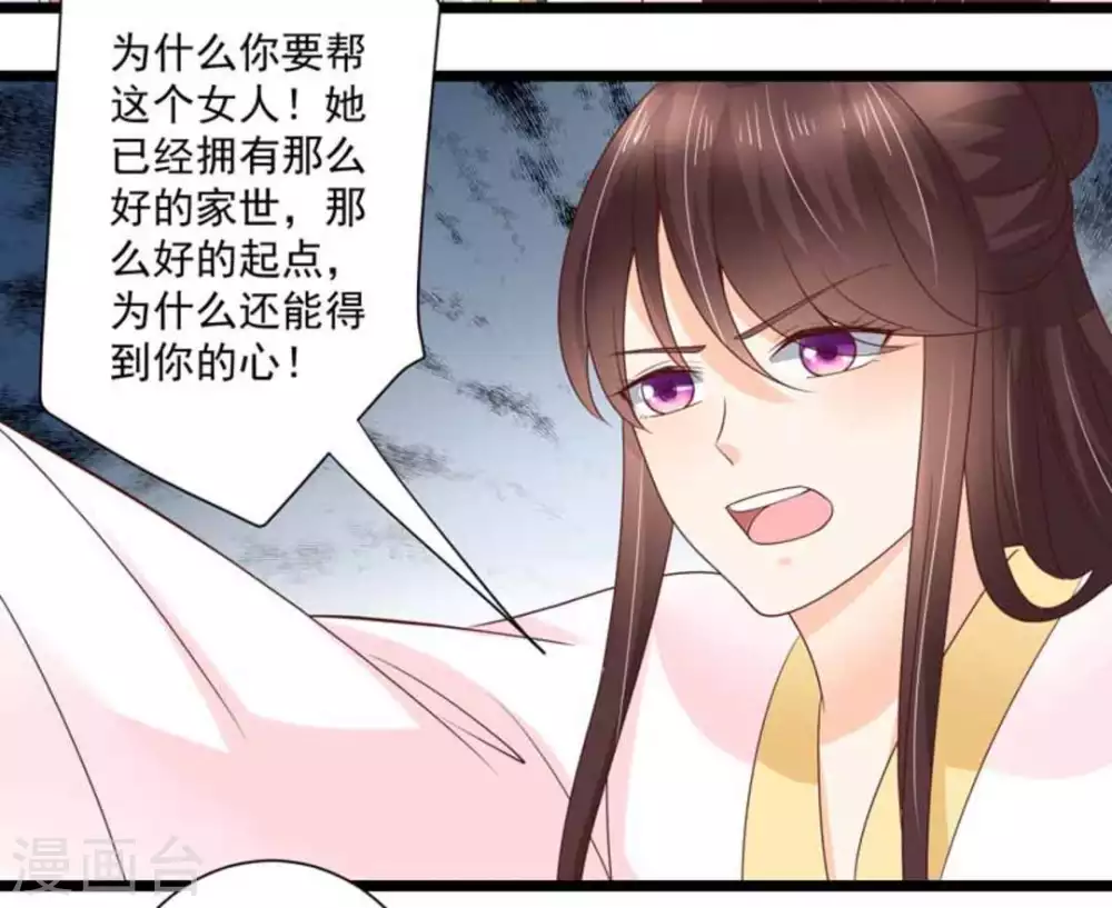 第34话4