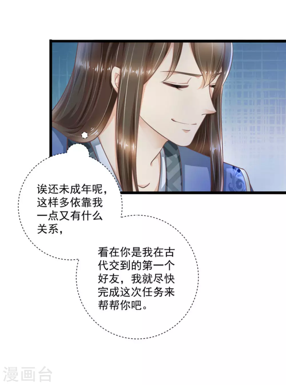 第46话11