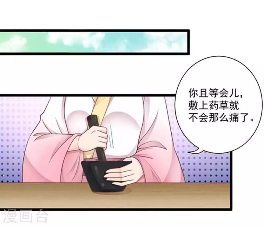 第28话17