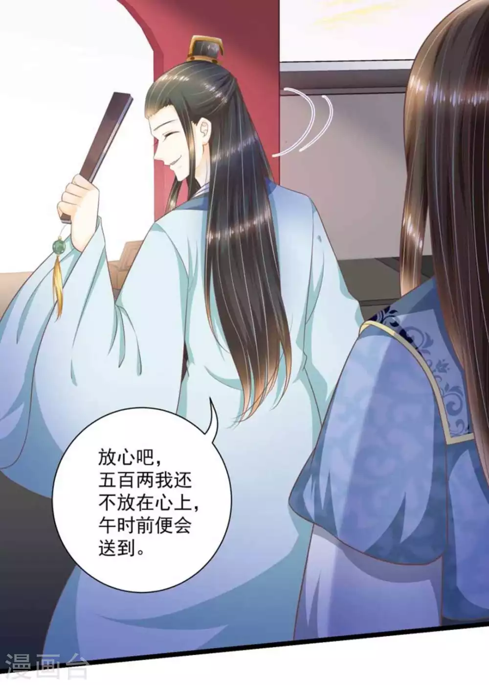 第48话23
