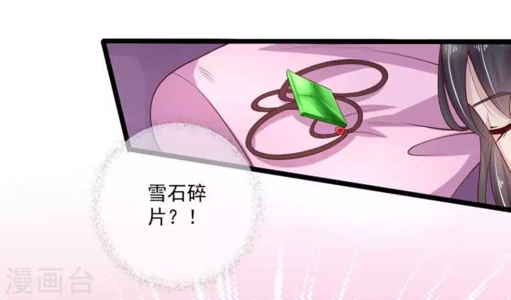 第52话6