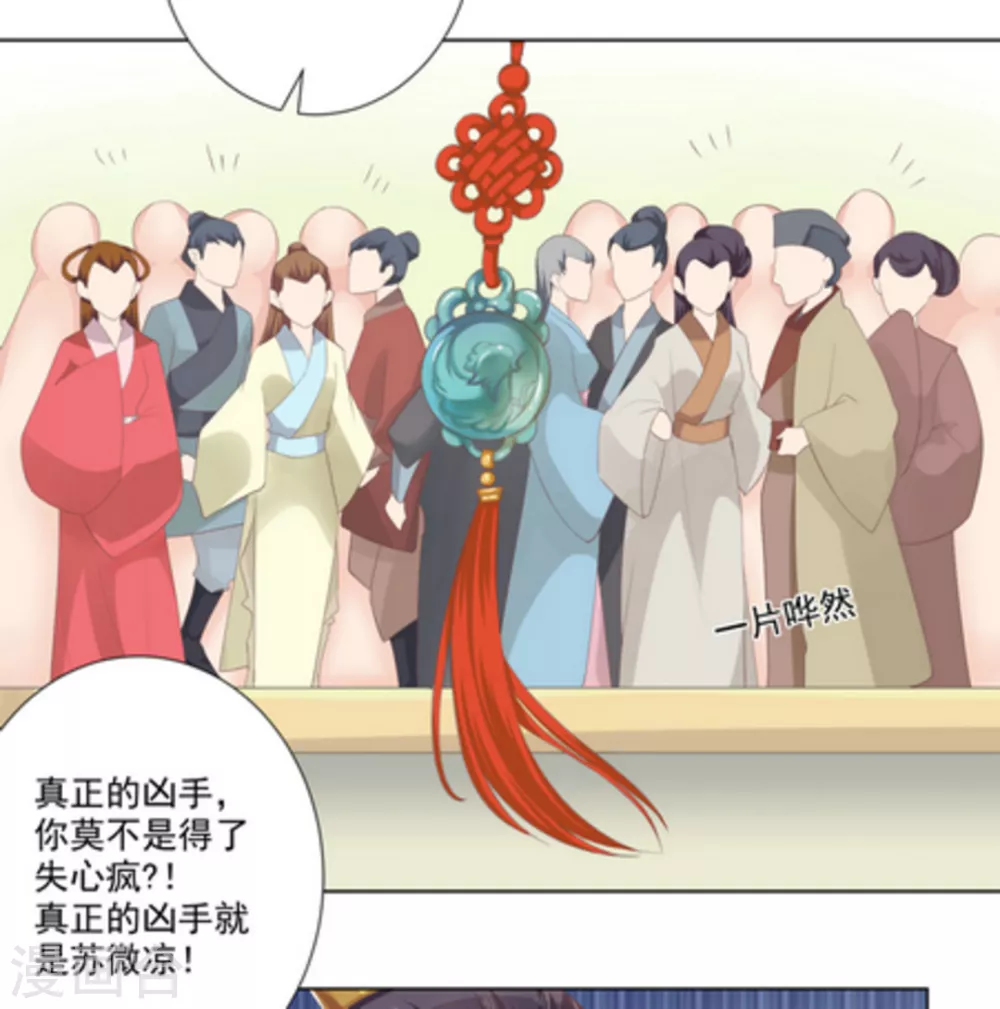 第11话22
