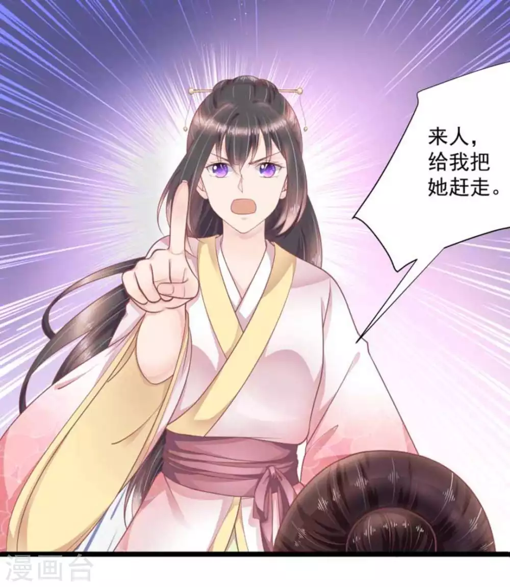 第34话9