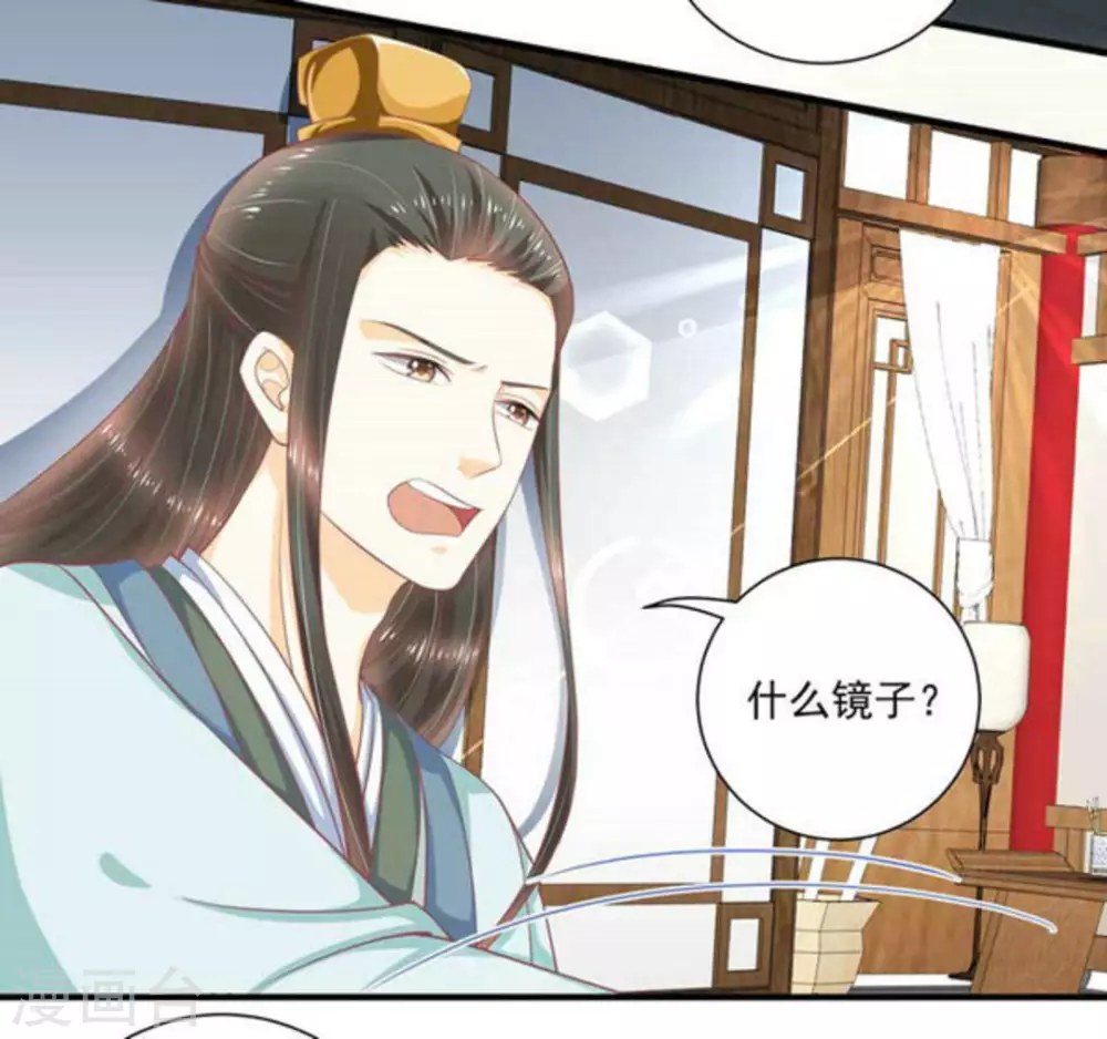 第55话20