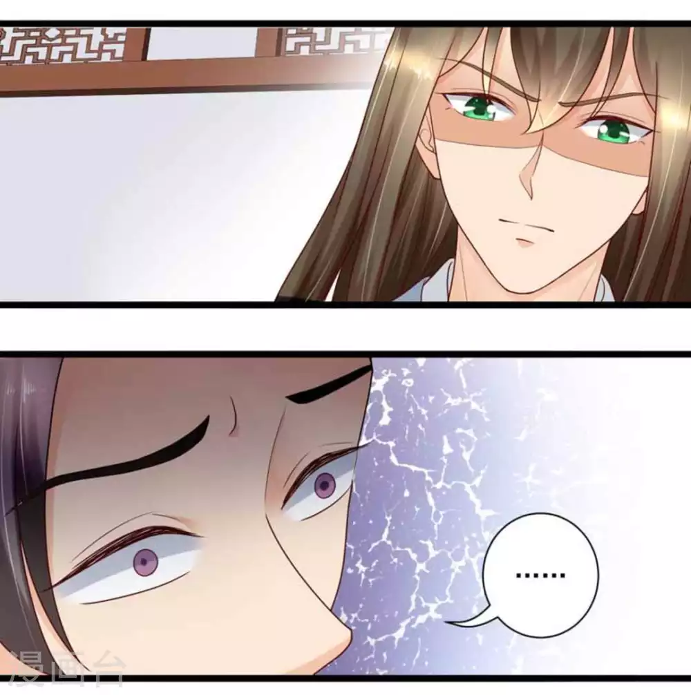 第39话7