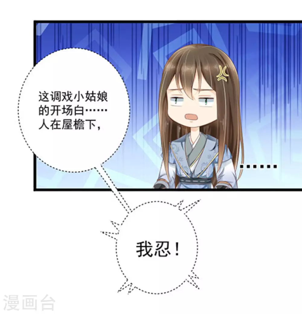 第15话25