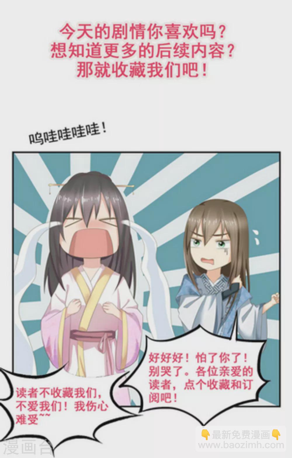 第19话20