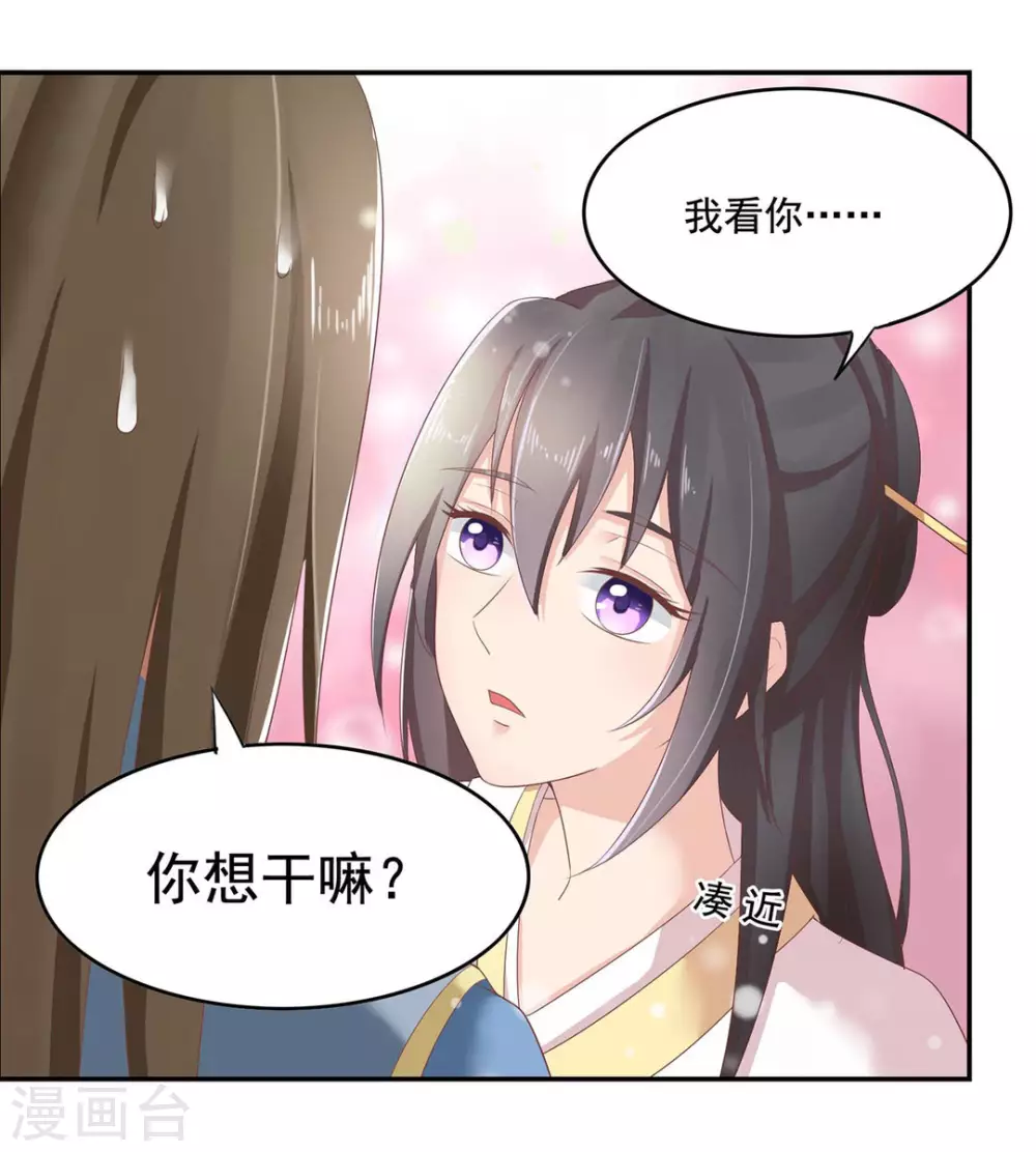 第3话12