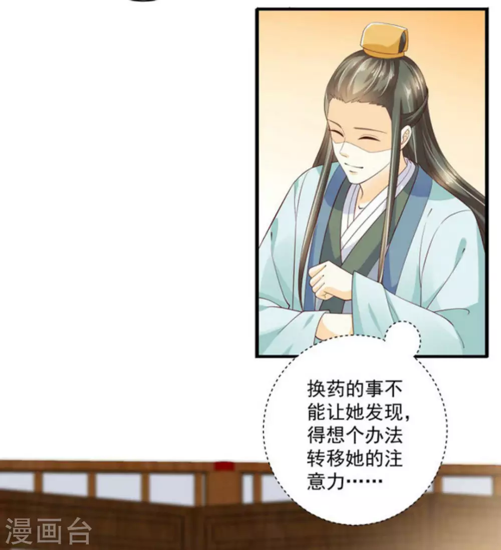 第55话7