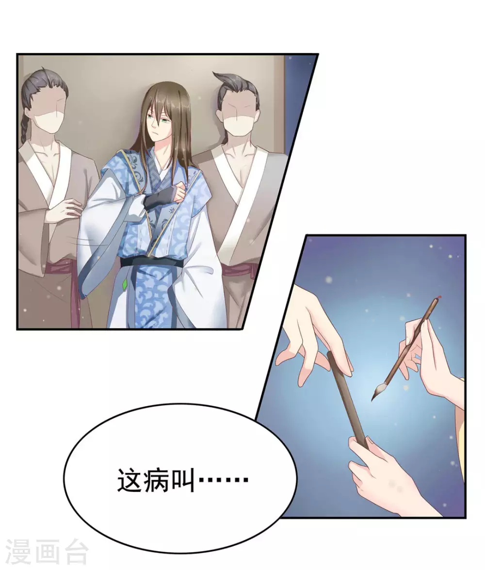 第3话7