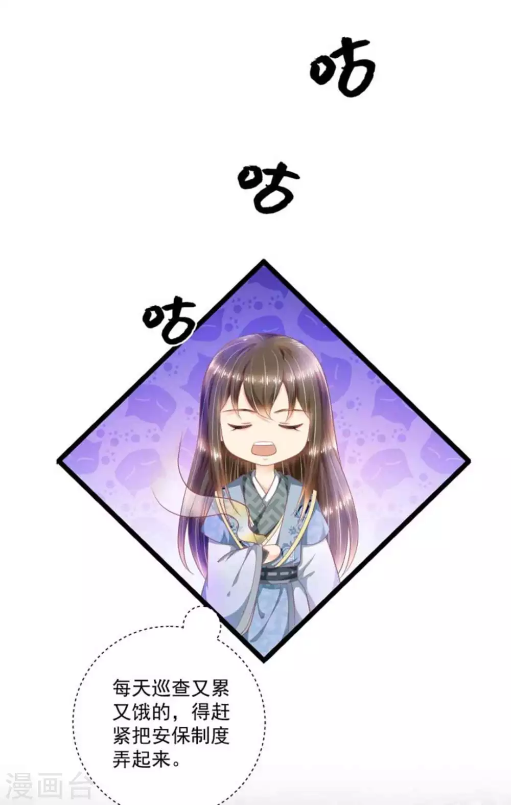 第48话34