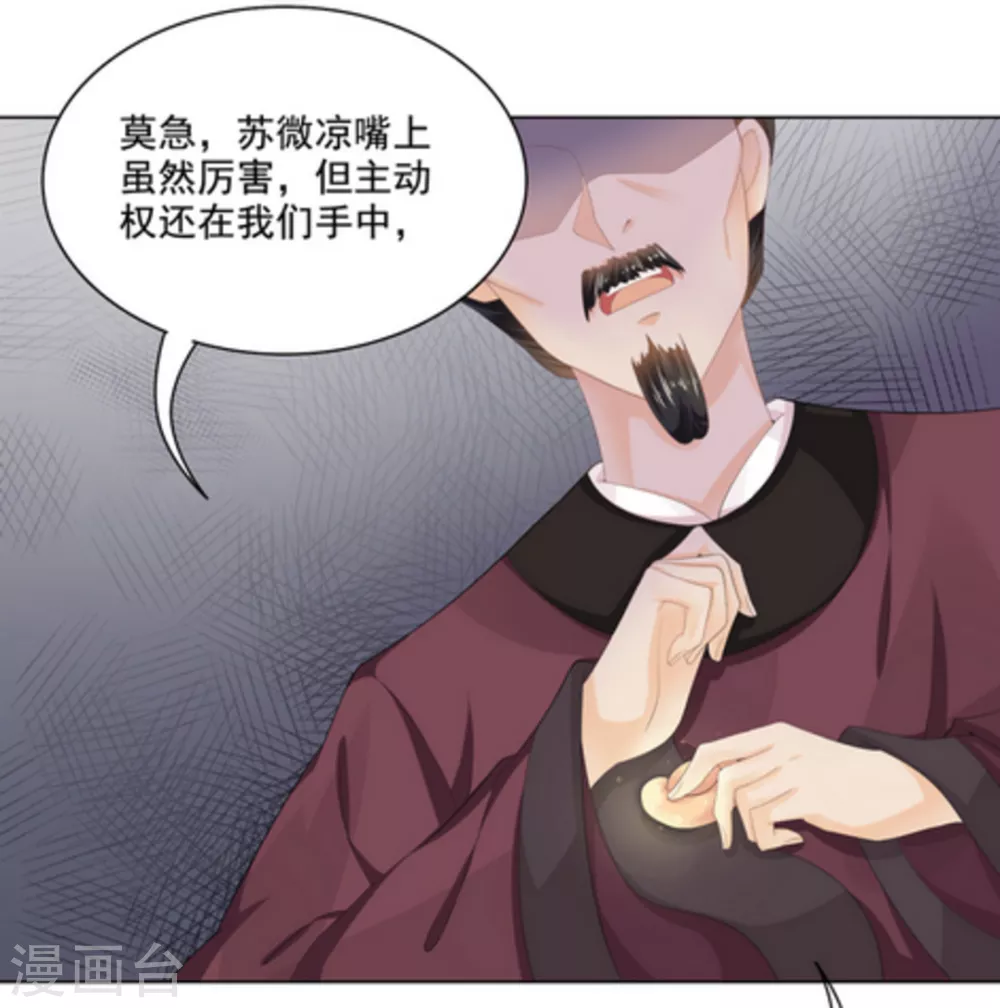 第10话11