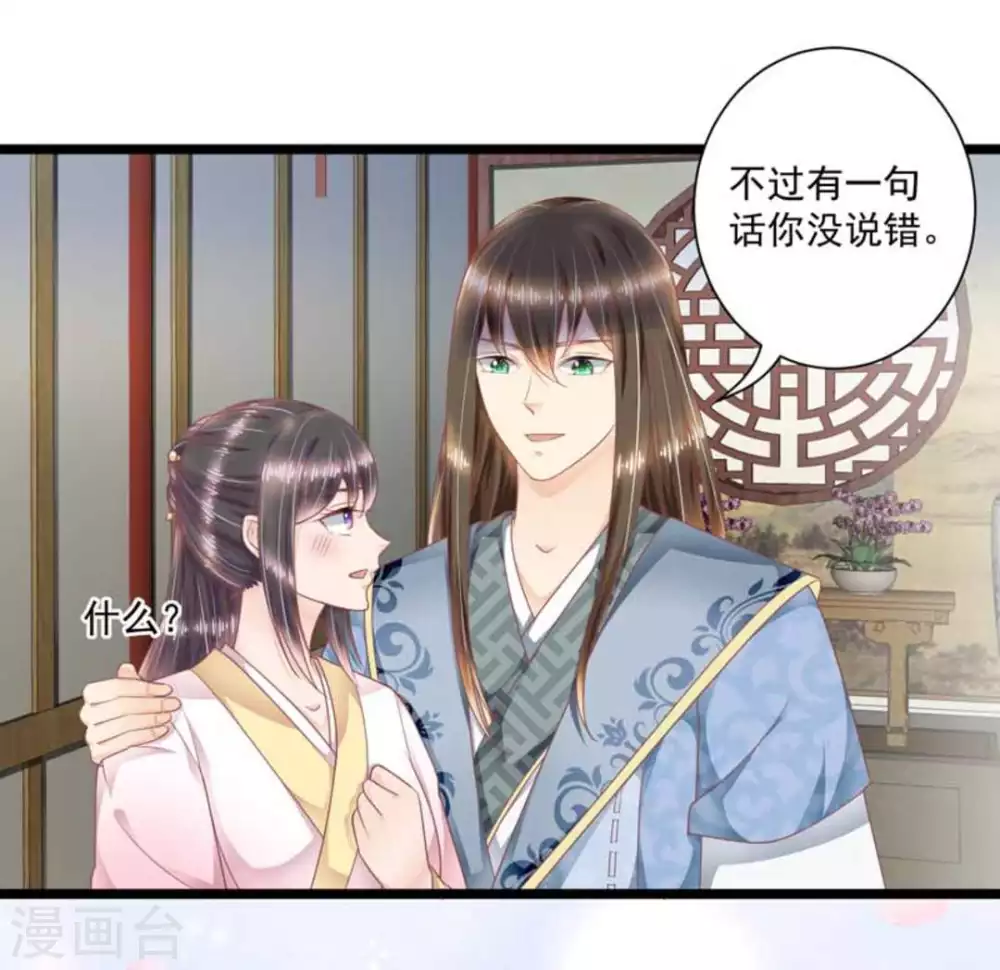 第34话19
