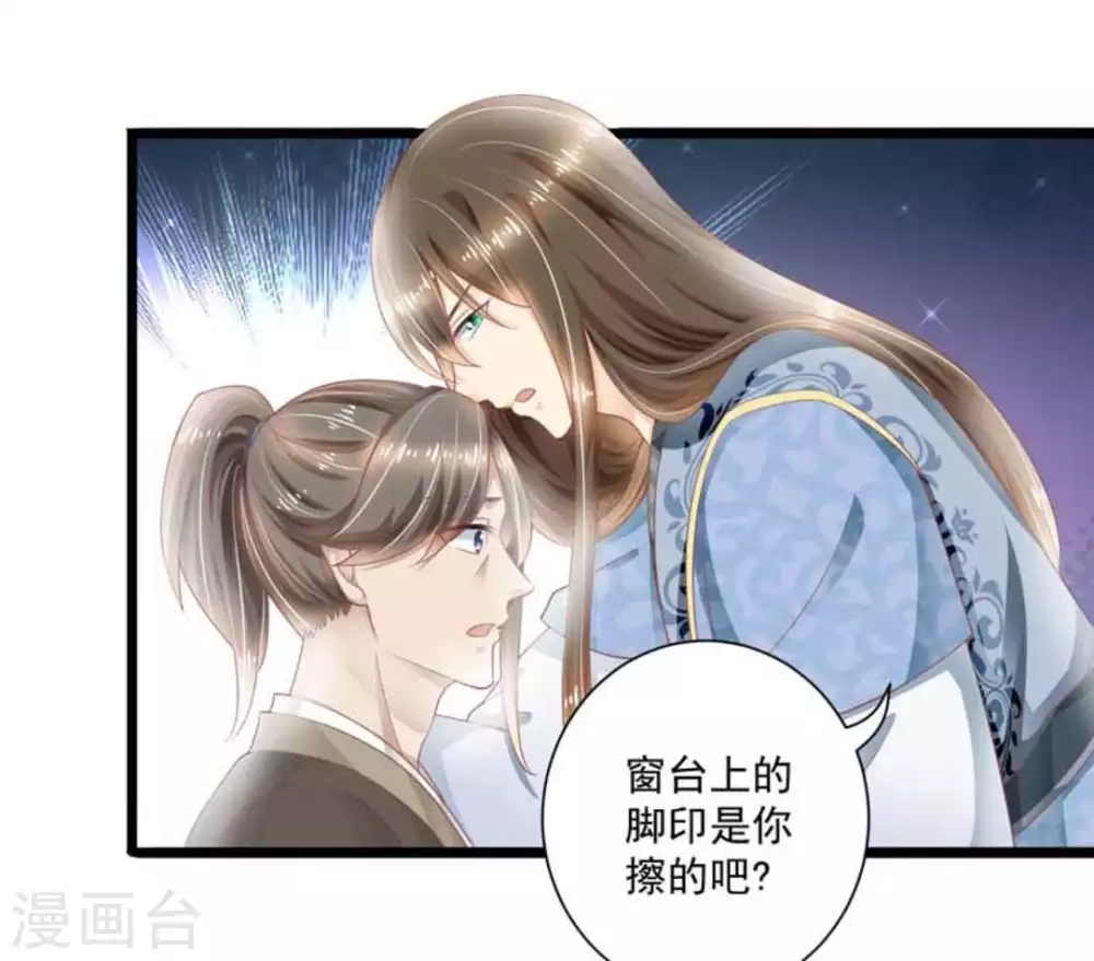 第24话13