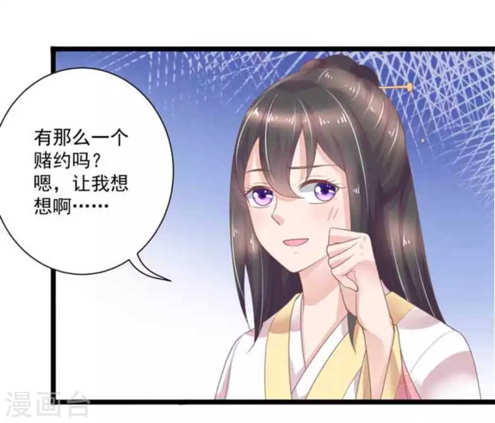 第25话21