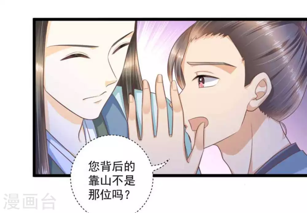 第48话13