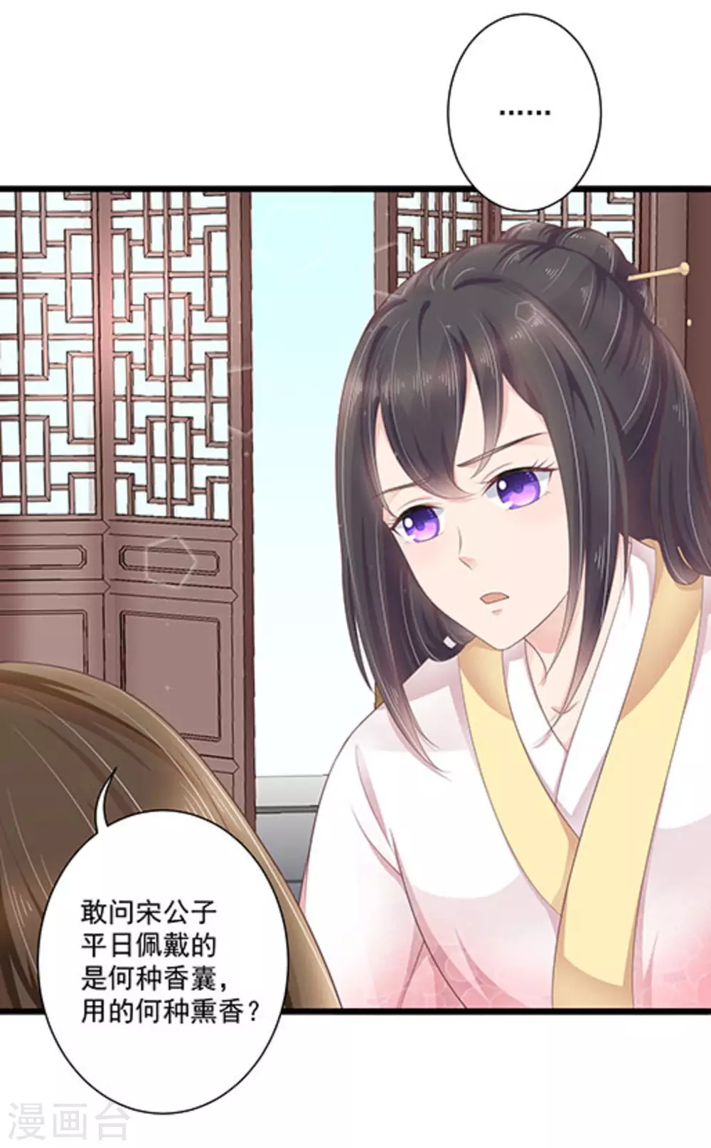 第15话24