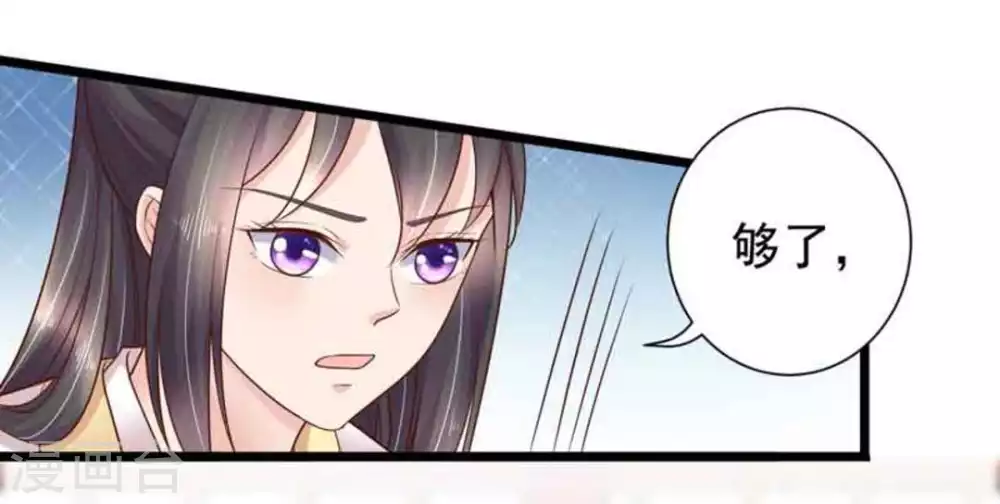 第37话19