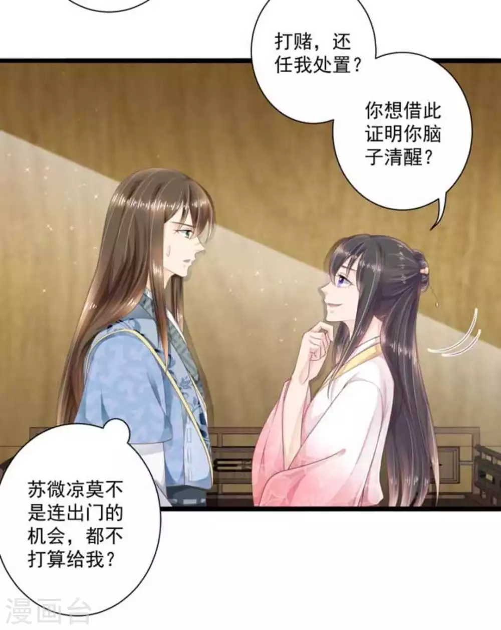 第19话2