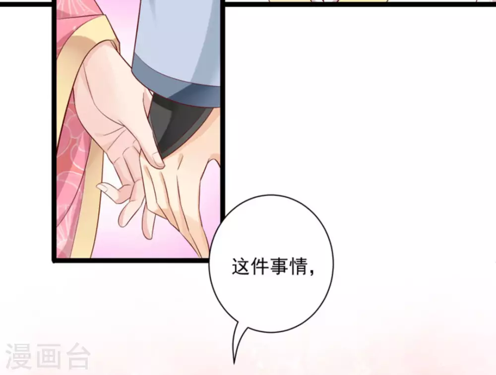 第45话16