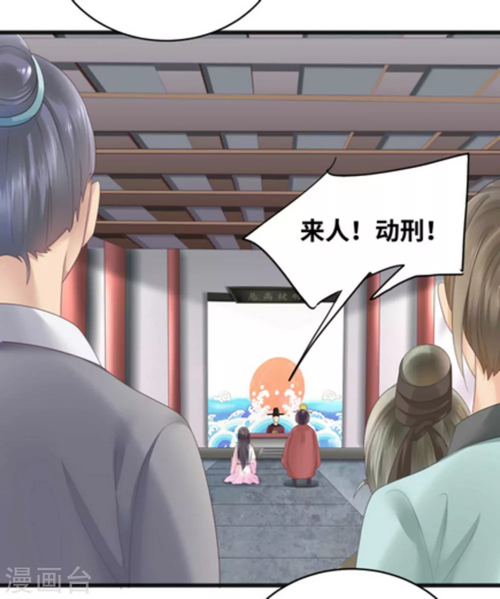 第9话12