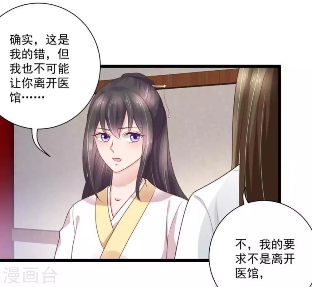 第32话21