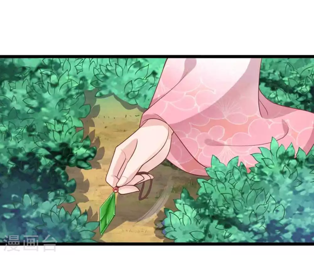 第28话2