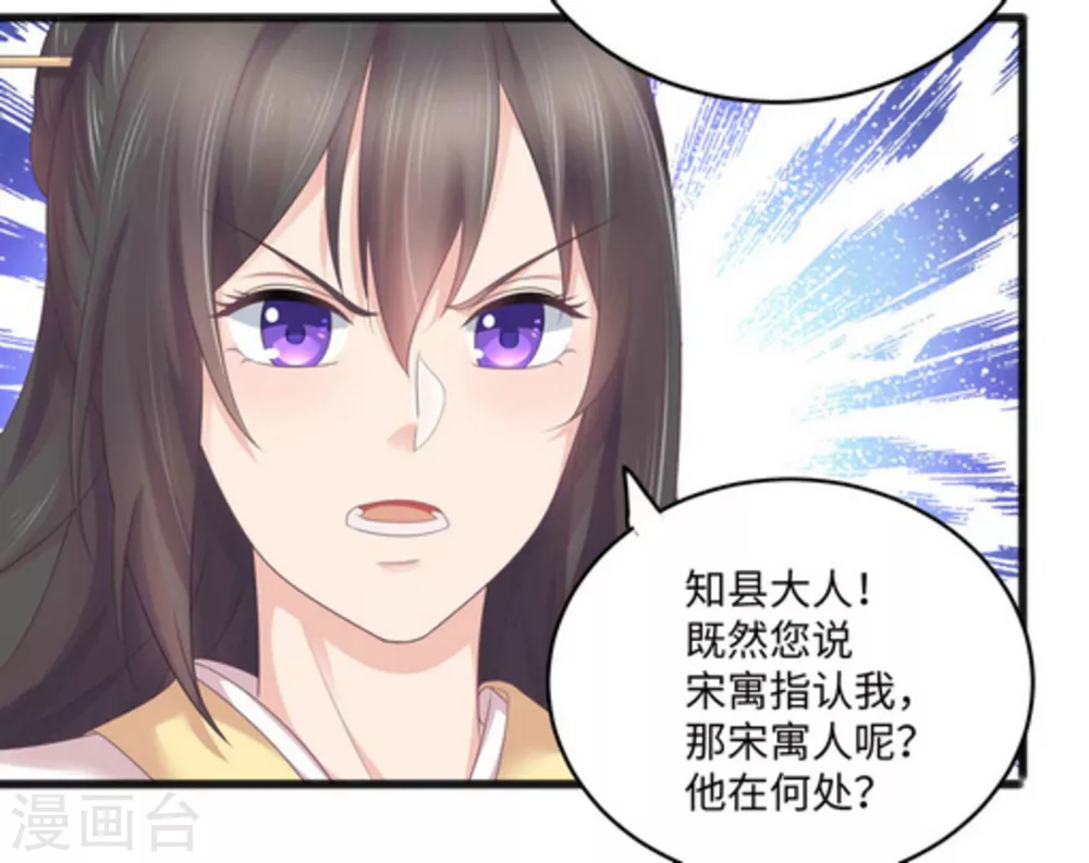 第9话4