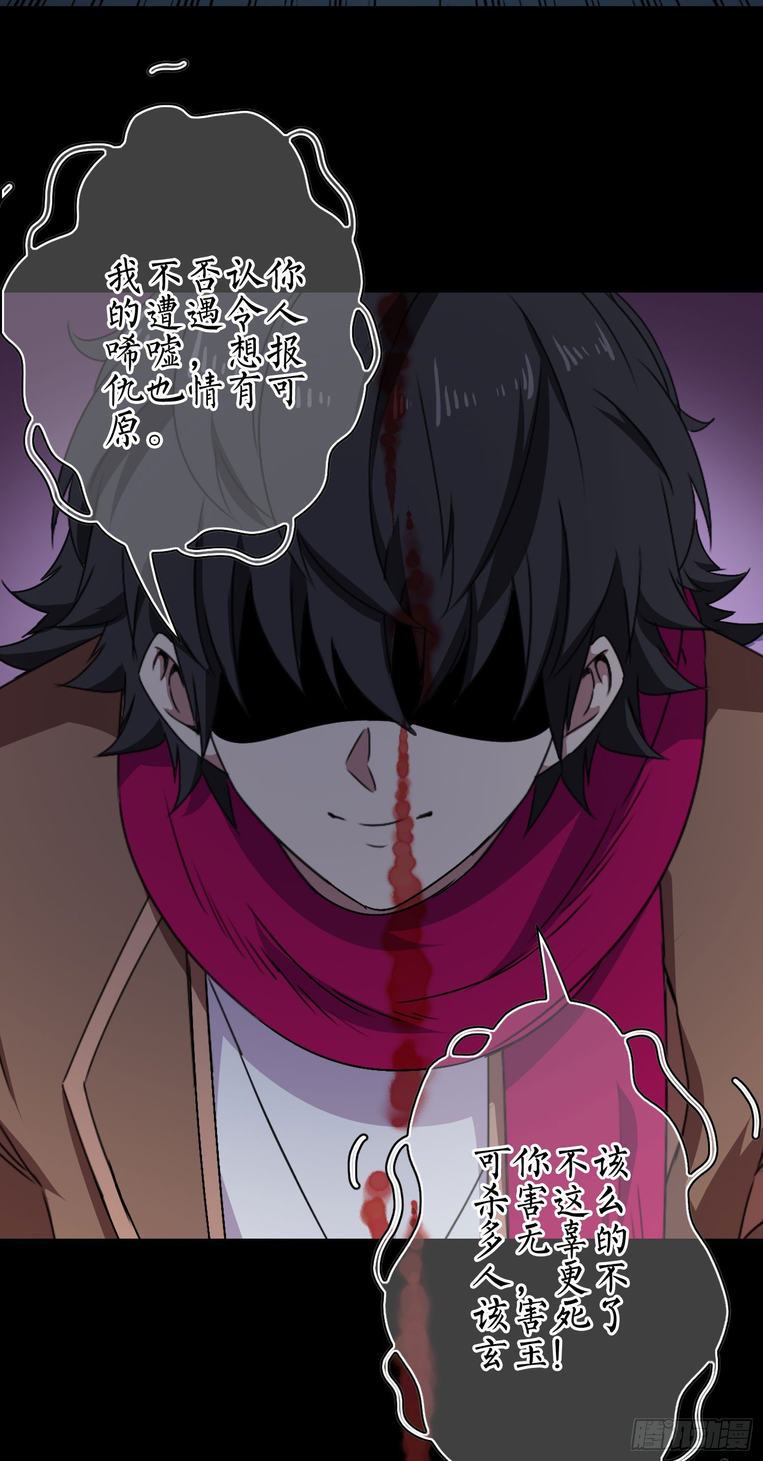 第15话 决战巅峰！28