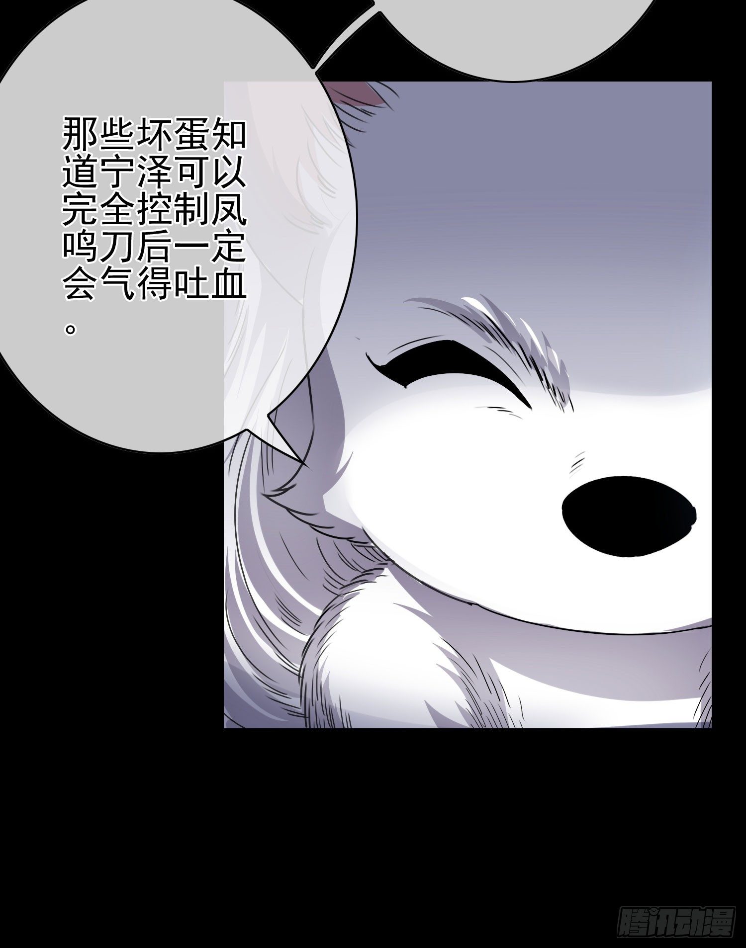 第5话 被抛弃的孩子4