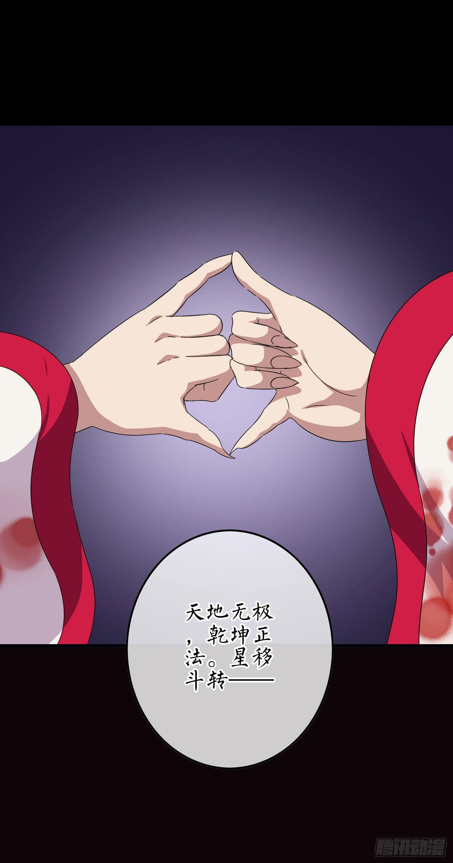 第14话 玄玉的执着37