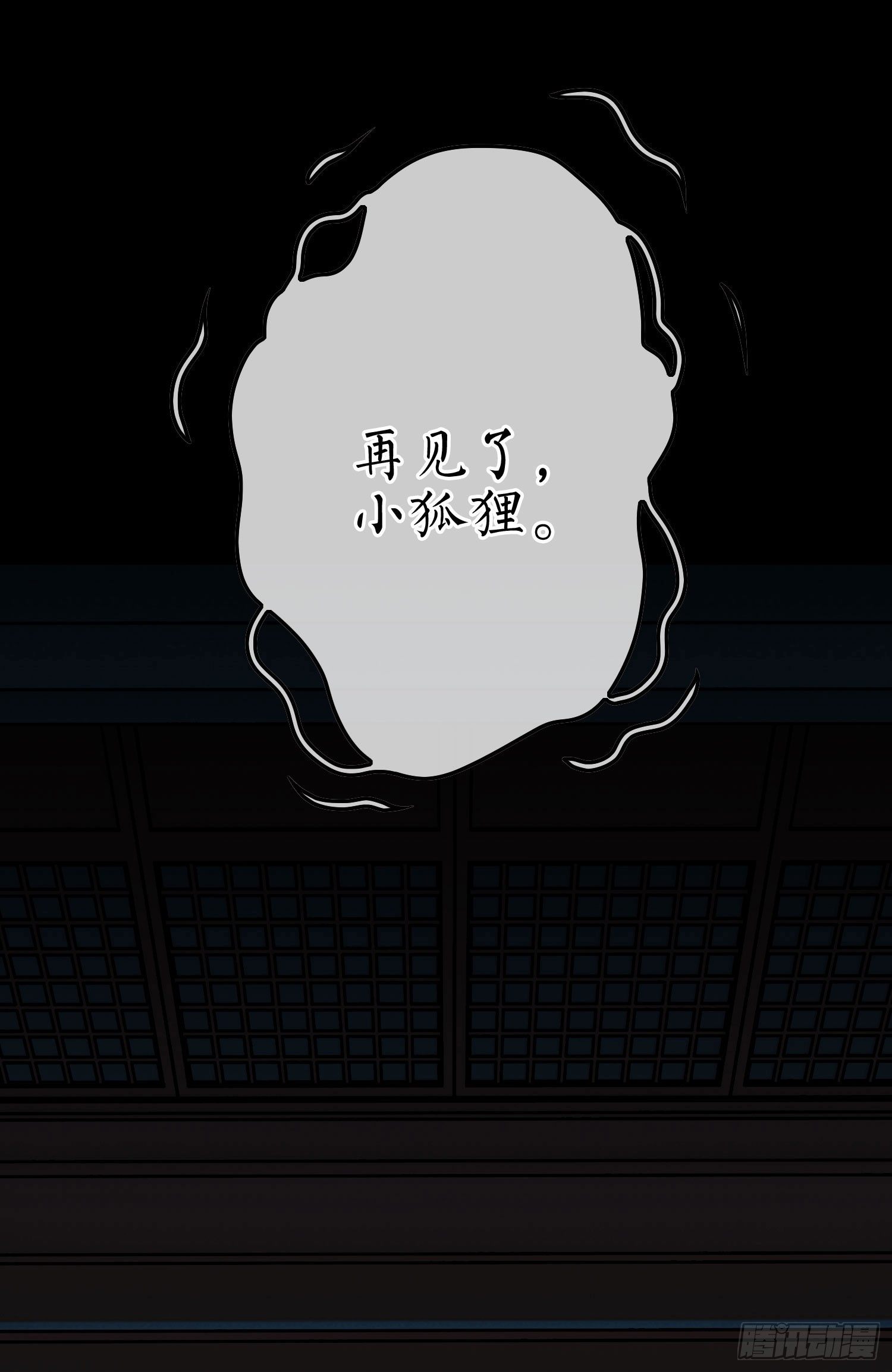 第2话 解封51