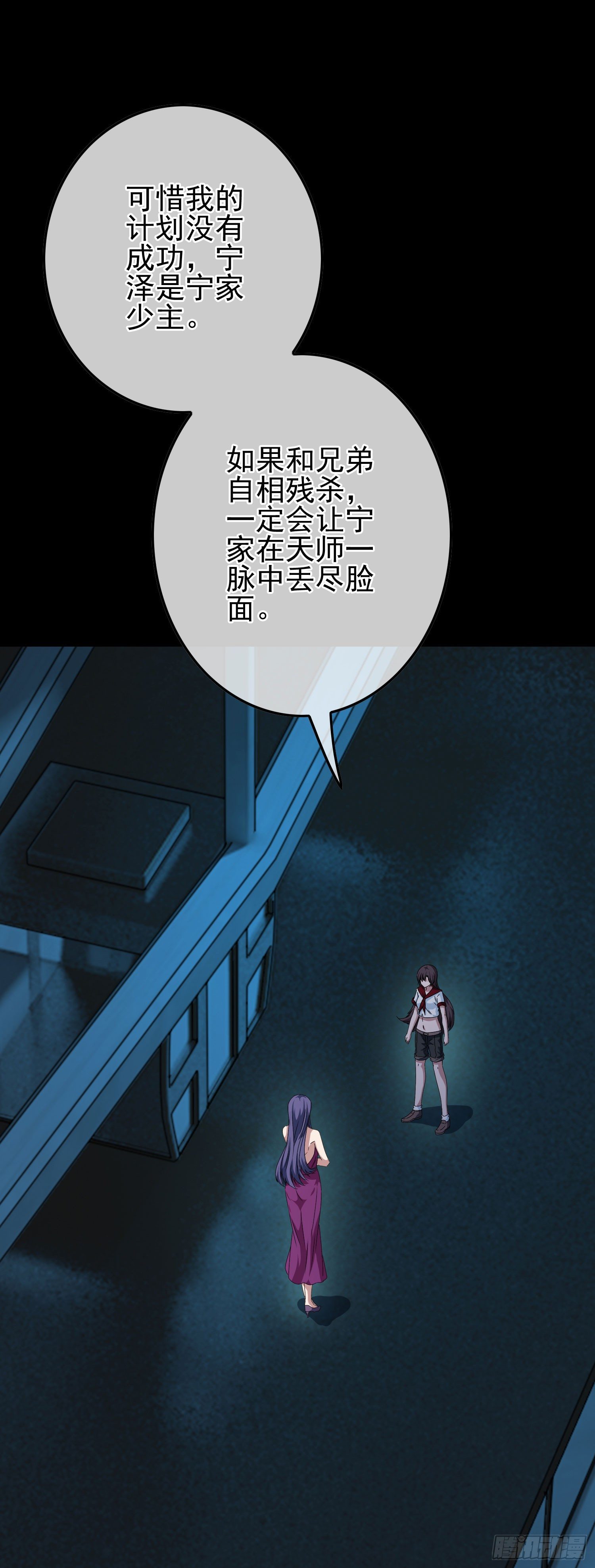 第13话 喜事丧事一条龙11