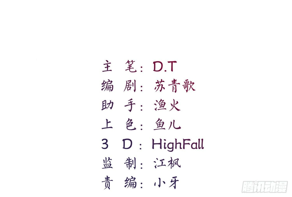 第14话 玄玉的执着1