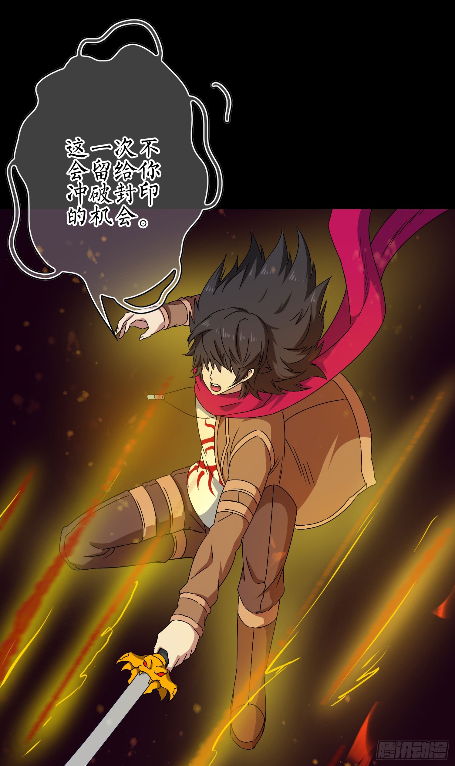 第15话 决战巅峰！35
