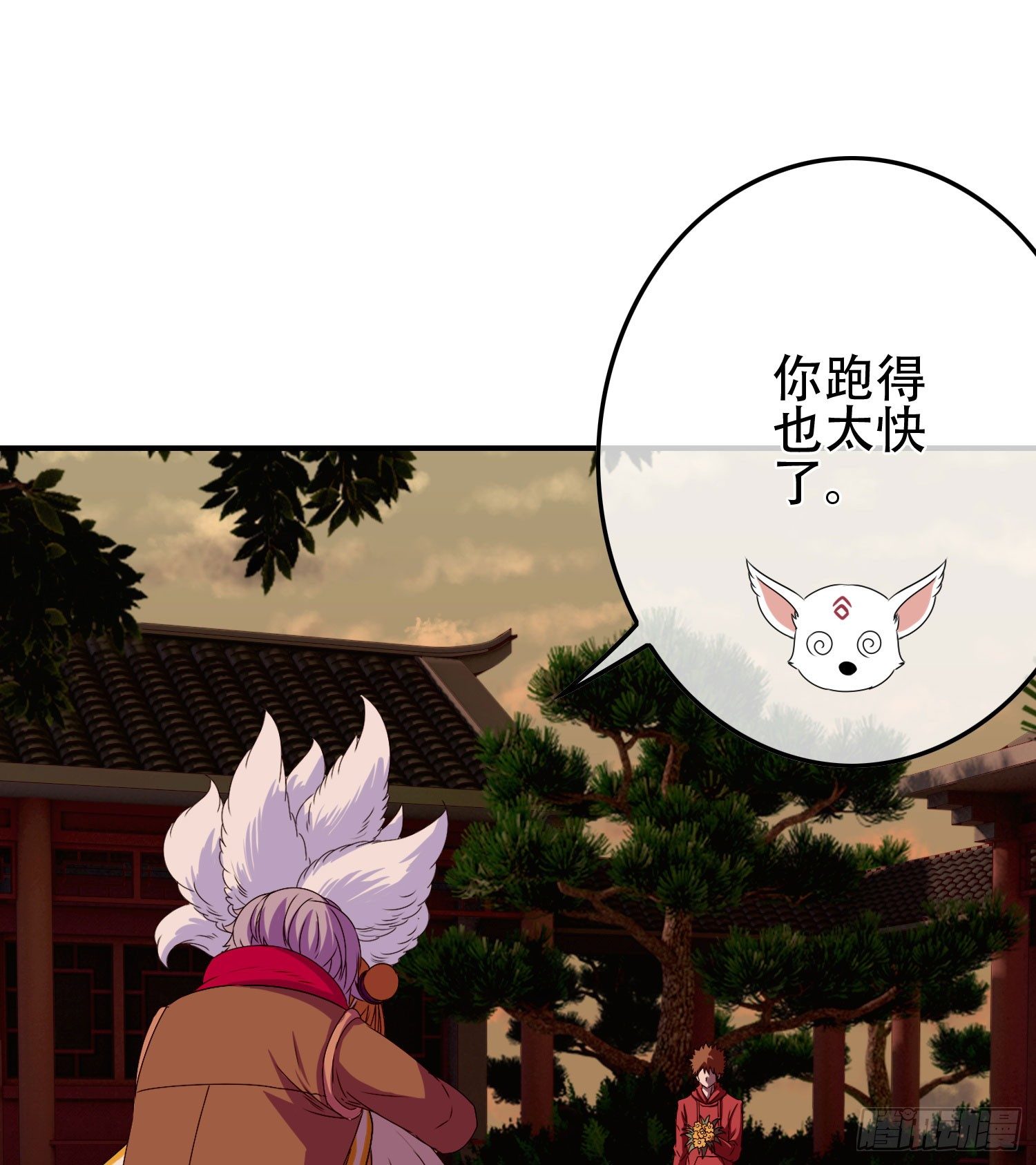 第6话 多重血脉29