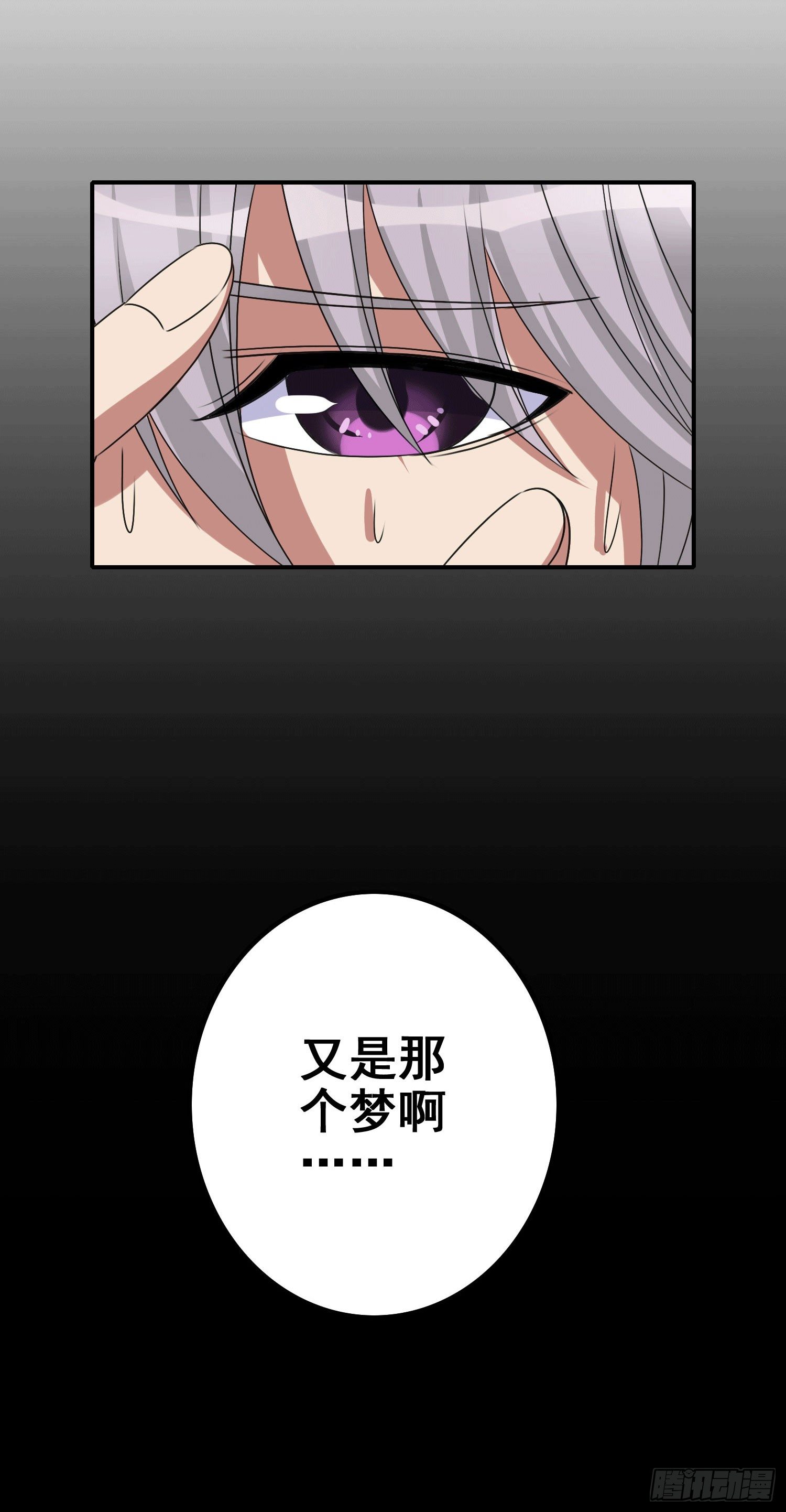 第1话 百鬼缠身56