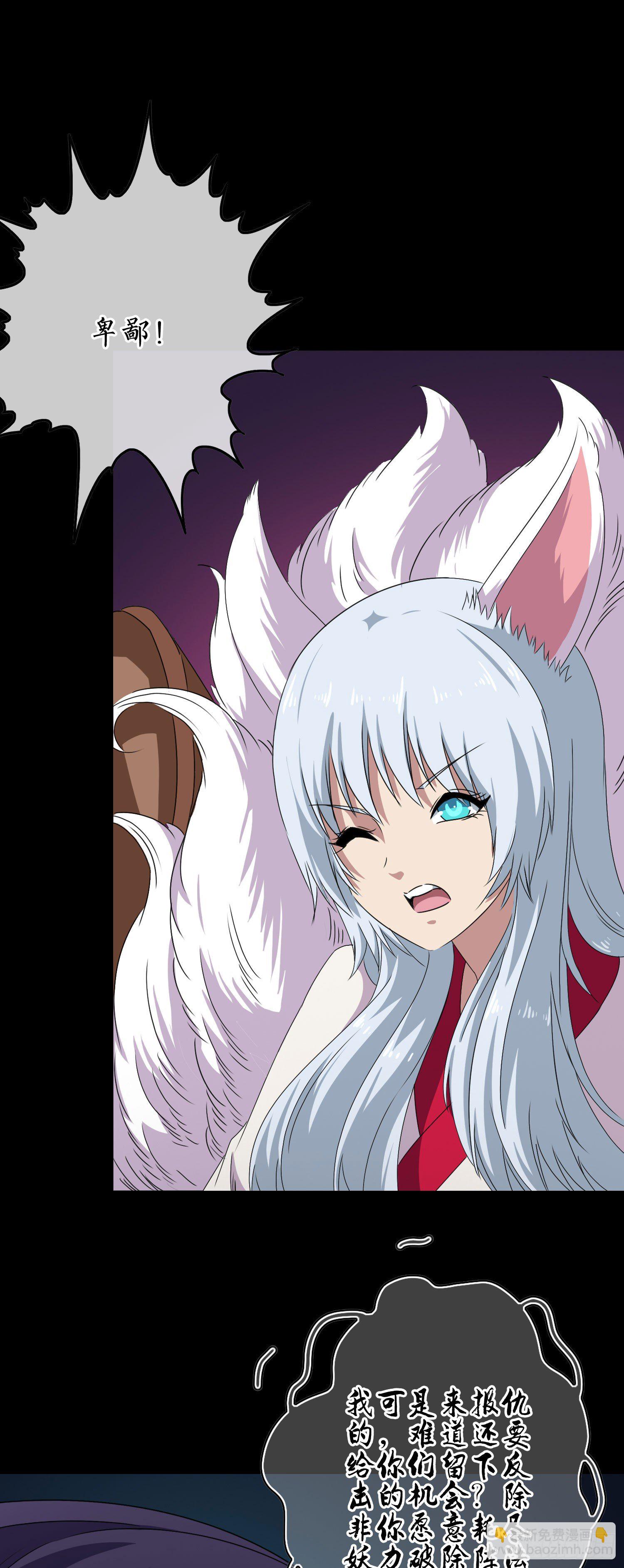 第14话 玄玉的执着33