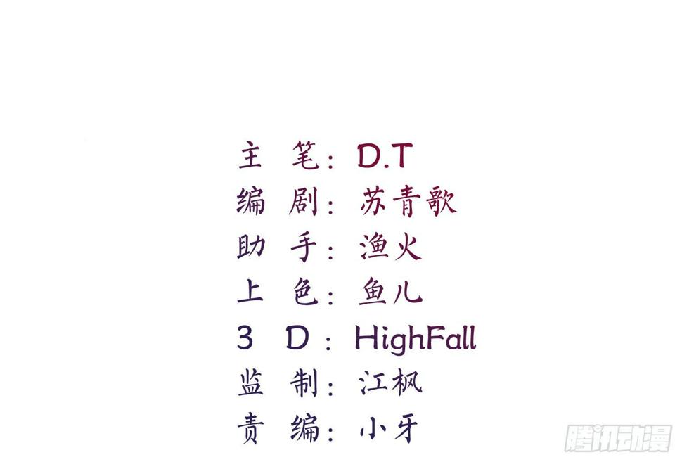 第七话 异度空间1
