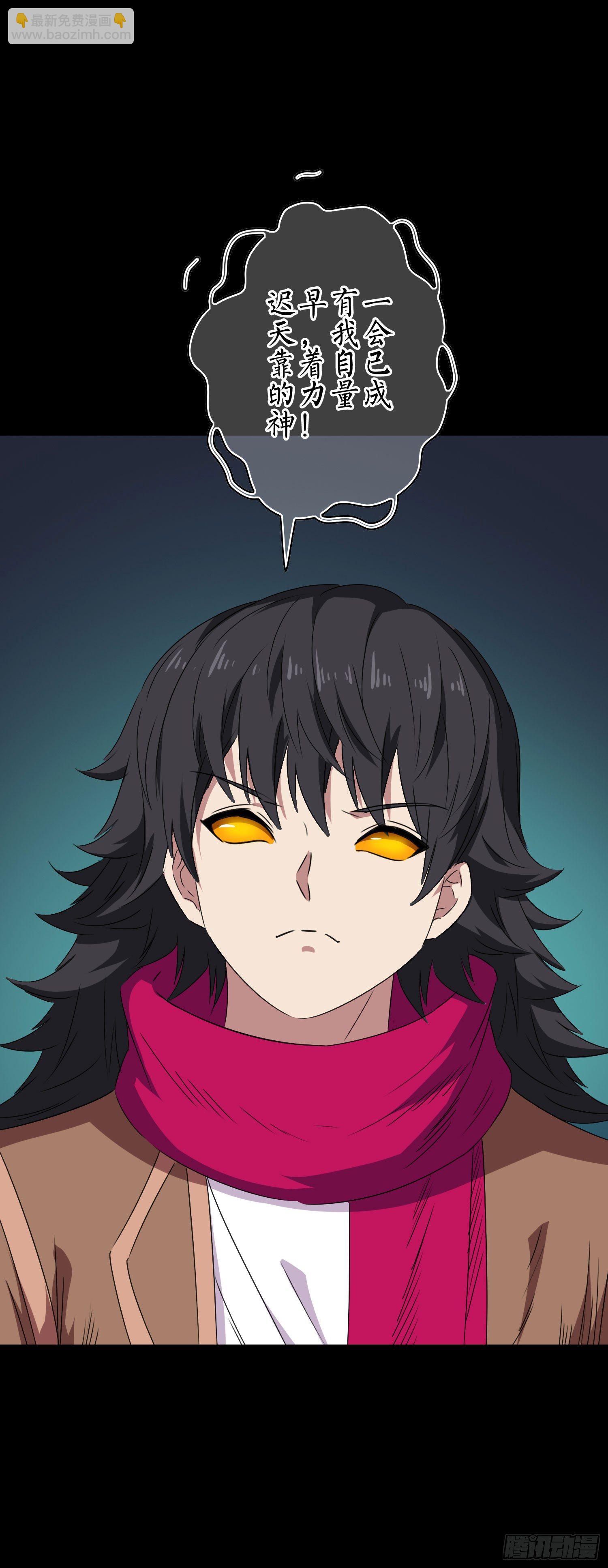 第15话 决战巅峰！41