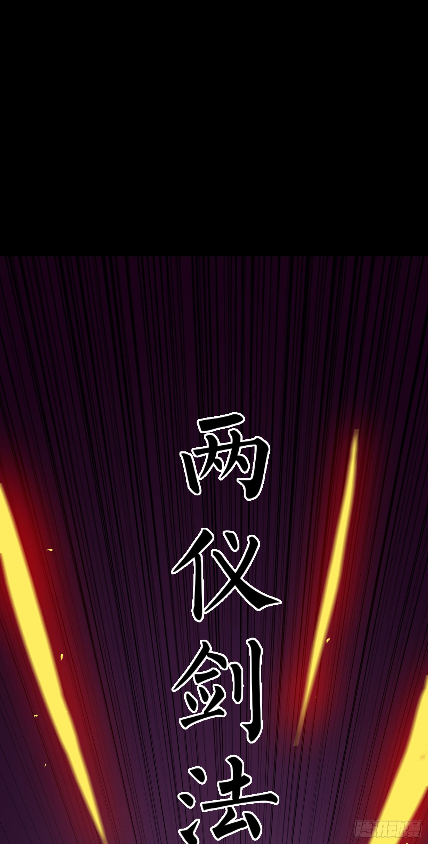 第14话 玄玉的执着22