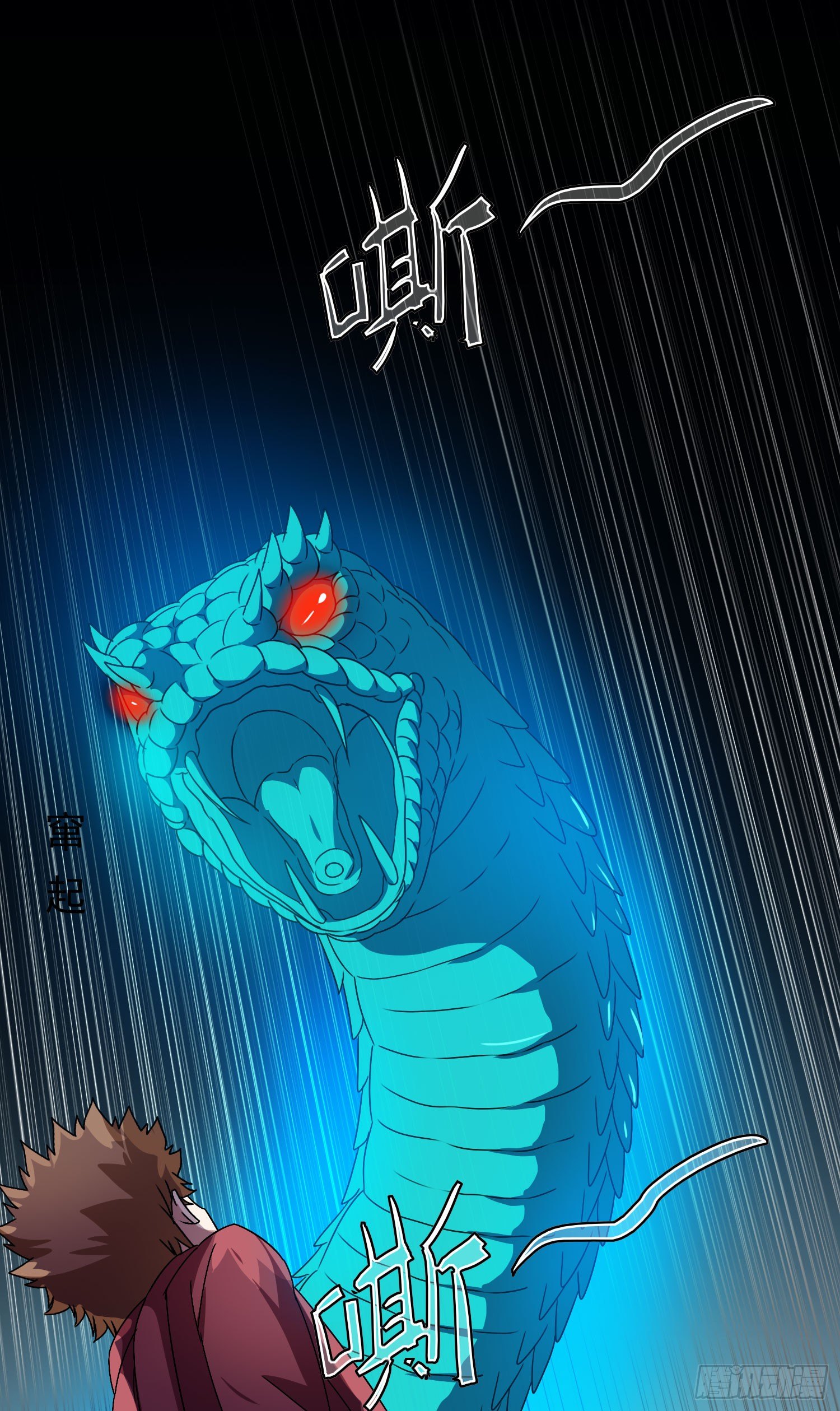 第11话 谁才是黄雀？28