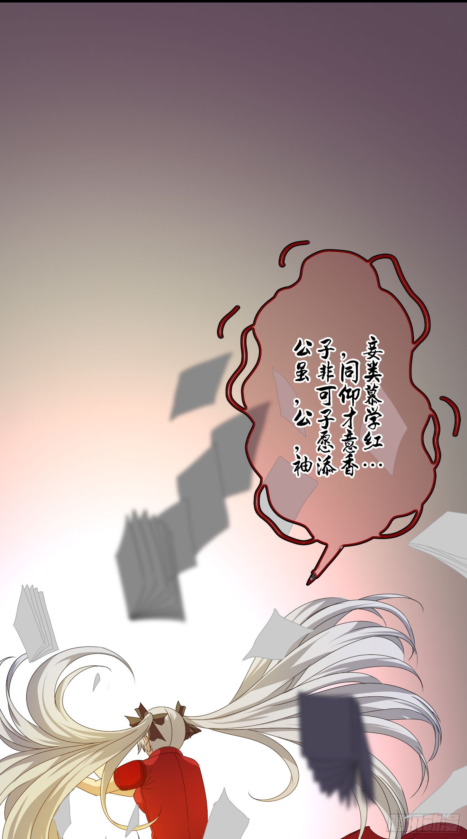 第10话 论知识的重要性37