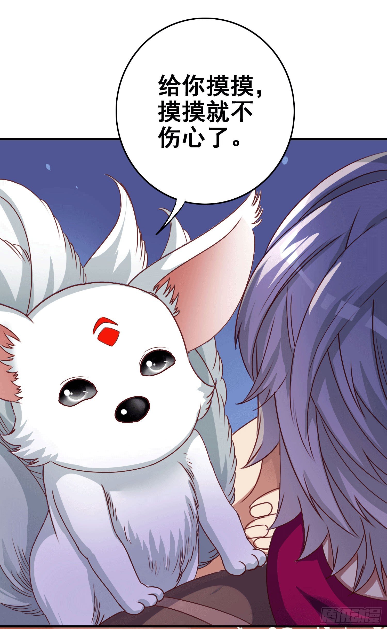 第1话 百鬼缠身32