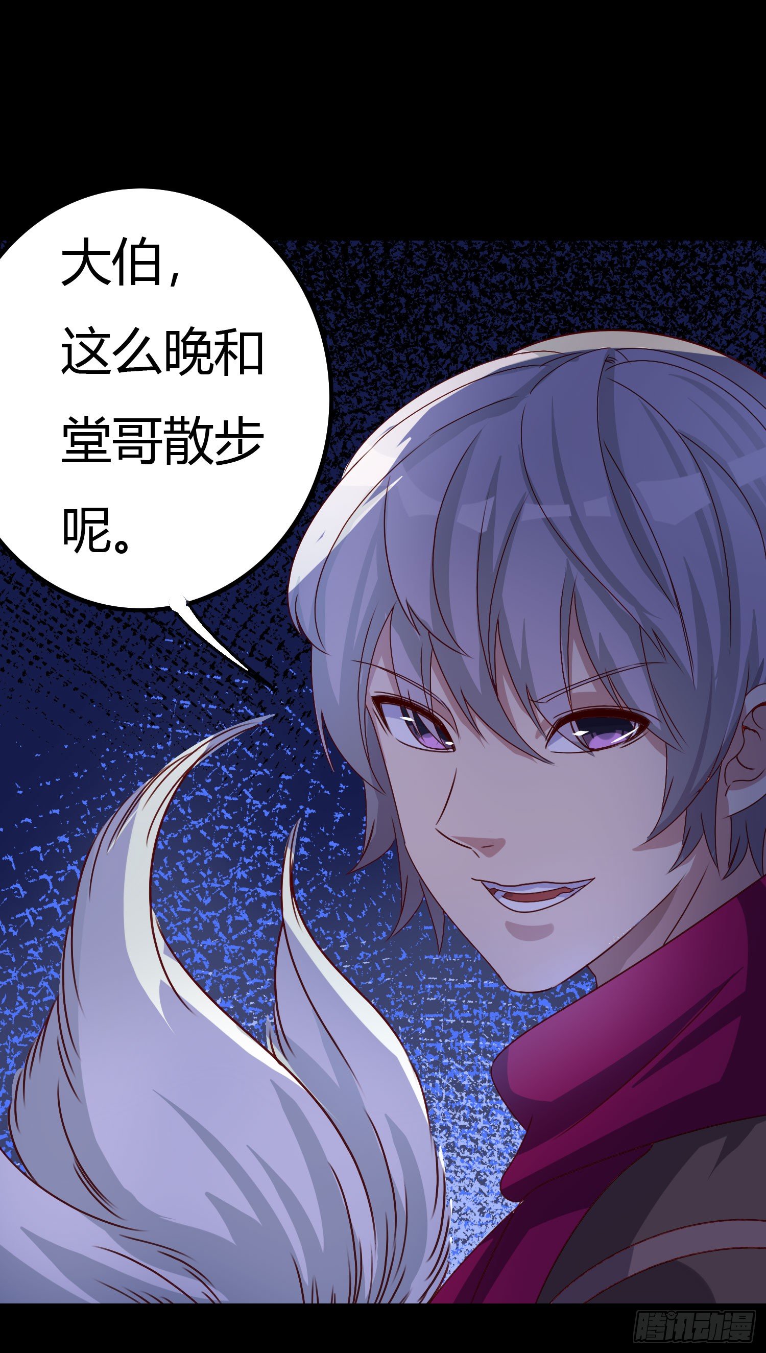 第1话 百鬼缠身83