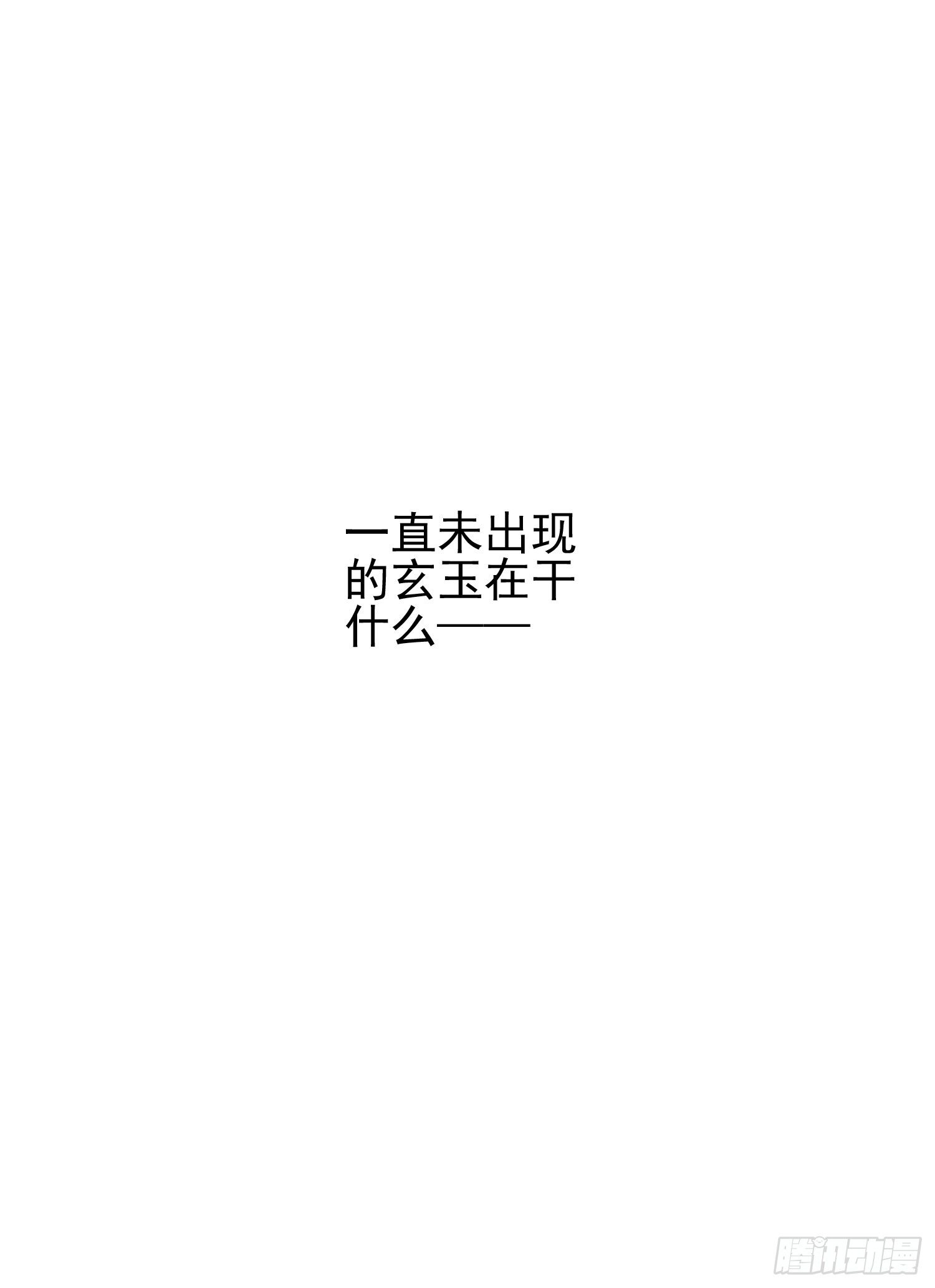 第11话 谁才是黄雀？40